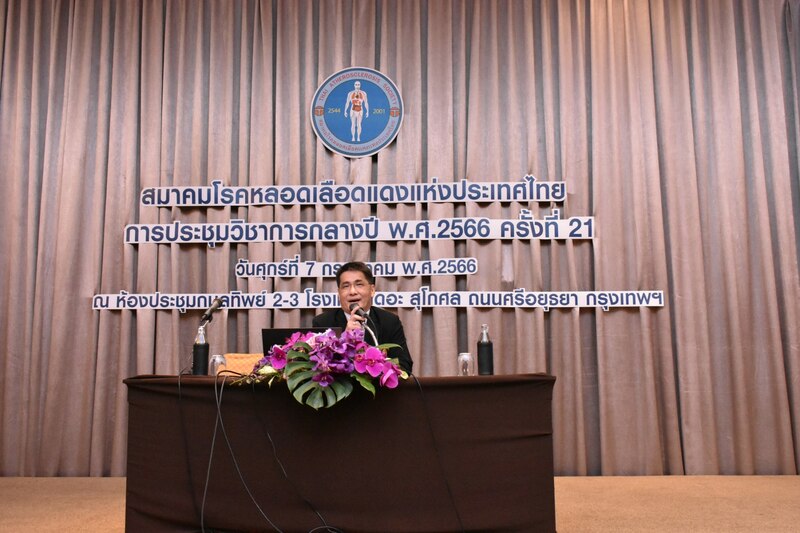 [Gallery] การประชุมวิชาการกลางปี พ.ศ.2566 ครั้งที่ 21 ศุกร์ที่ 7 กรกฎาคม 2566