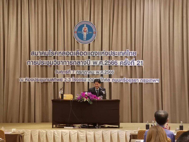 [Gallery] การประชุมวิชาการกลางปี พ.ศ.2566 ครั้งที่ 21 ศุกร์ที่ 7 กรกฎาคม 2566