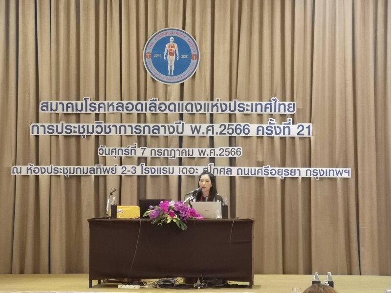 [Gallery] การประชุมวิชาการกลางปี พ.ศ.2566 ครั้งที่ 21 ศุกร์ที่ 7 กรกฎาคม 2566