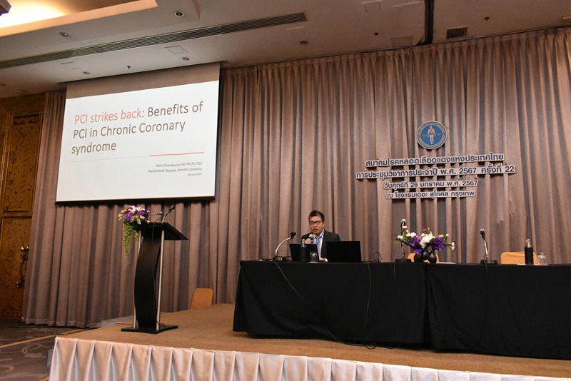 [Gallery] ประชุมวิชาการประจำปี พ.ศ.2567 ครั้งที่ 22 ในวันศุกร์ที่ 26 มกราคม พ.ศ.2567