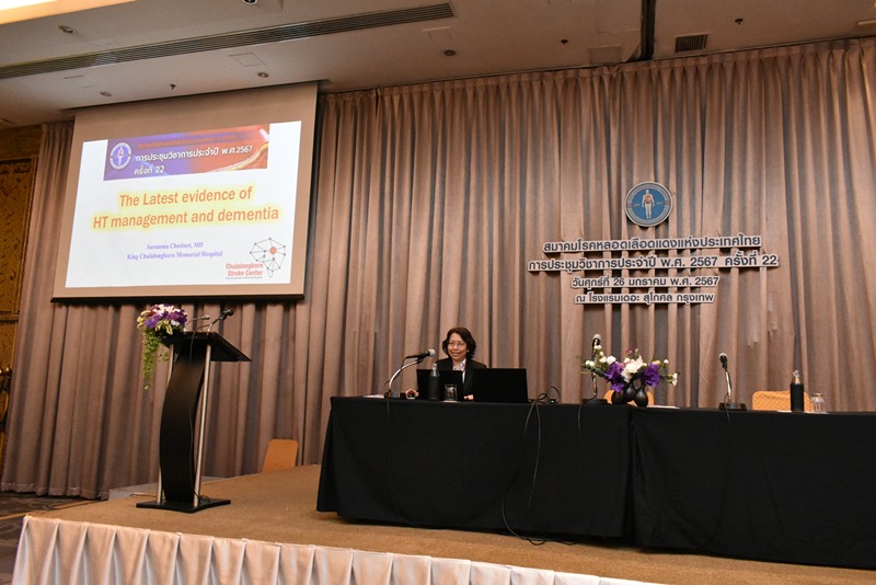 [Gallery] ประชุมวิชาการประจำปี พ.ศ.2567 ครั้งที่ 22 ในวันศุกร์ที่ 26 มกราคม พ.ศ.2567