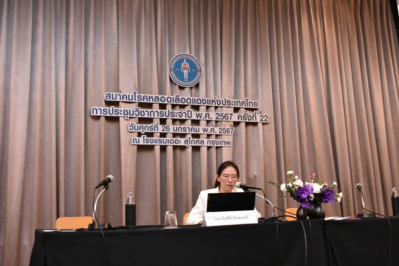 [Gallery] ประชุมวิชาการประจำปี พ.ศ.2567 ครั้งที่ 22 ในวันศุกร์ที่ 26 มกราคม พ.ศ.2567