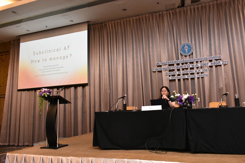 [Gallery] ประชุมวิชาการประจำปี พ.ศ.2567 ครั้งที่ 22 ในวันศุกร์ที่ 26 มกราคม พ.ศ.2567