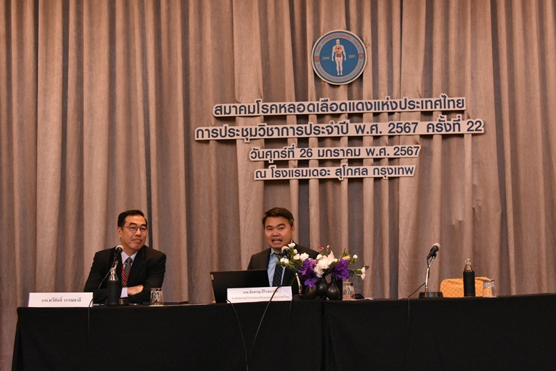 [Gallery] ประชุมวิชาการประจำปี พ.ศ.2567 ครั้งที่ 22 ในวันศุกร์ที่ 26 มกราคม พ.ศ.2567