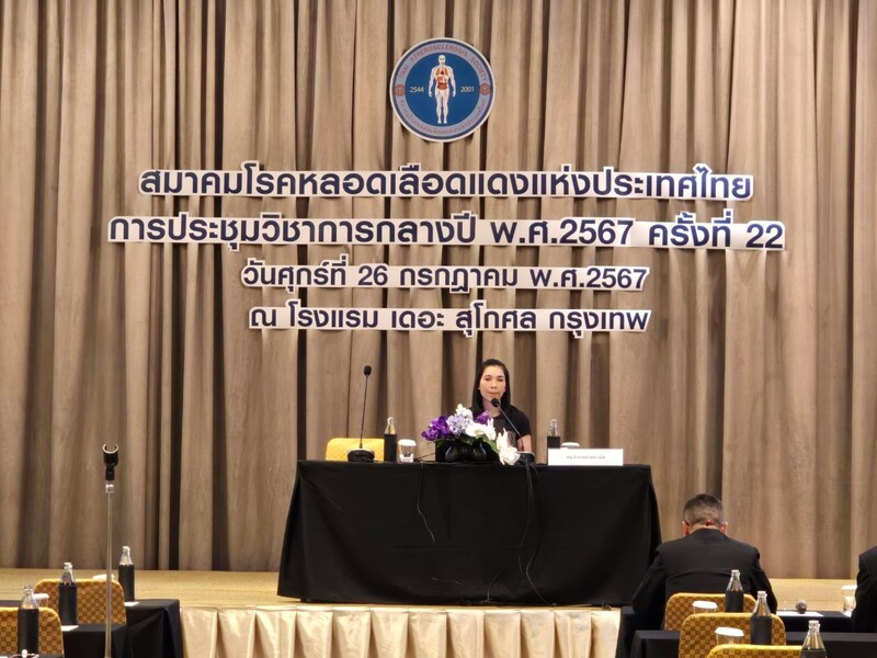 [Gallery บรรยากาศ] งานประชุมวิชาการ กลางปี 2567 ครั้งที่ 22 วันศุกร์ที่ 26 กรกฎาคม 2567