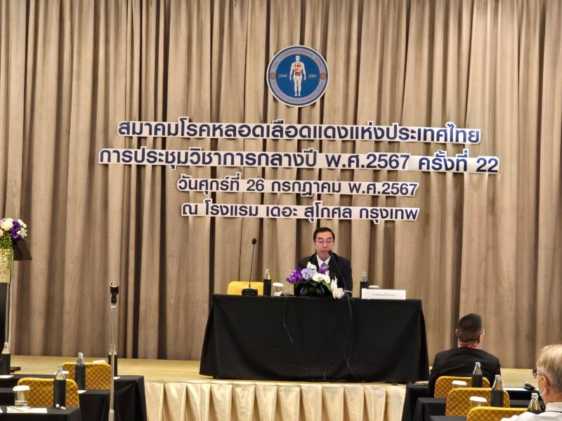 [Gallery บรรยากาศ] งานประชุมวิชาการ กลางปี 2567 ครั้งที่ 22 วันศุกร์ที่ 26 กรกฎาคม 2567