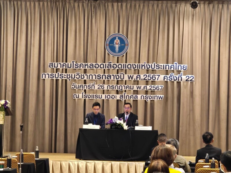 [Gallery บรรยากาศ] งานประชุมวิชาการ กลางปี 2567 ครั้งที่ 22 วันศุกร์ที่ 26 กรกฎาคม 2567