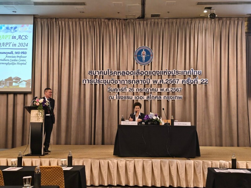 [Gallery บรรยากาศ] งานประชุมวิชาการ กลางปี 2567 ครั้งที่ 22 วันศุกร์ที่ 26 กรกฎาคม 2567