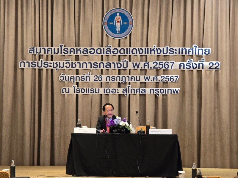 [Gallery บรรยากาศ] งานประชุมวิชาการ กลางปี 2567 ครั้งที่ 22 วันศุกร์ที่ 26 กรกฎาคม 2567