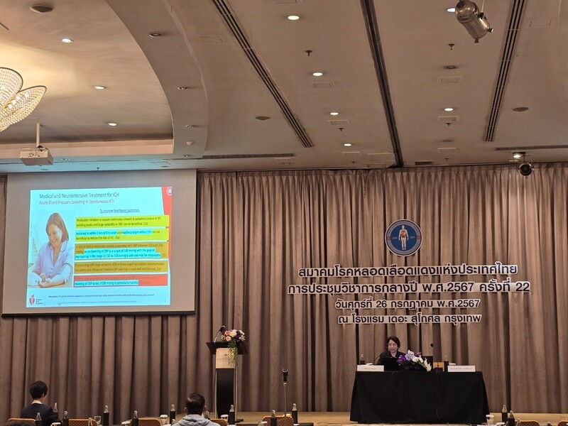 [Gallery บรรยากาศ] งานประชุมวิชาการ กลางปี 2567 ครั้งที่ 22 วันศุกร์ที่ 26 กรกฎาคม 2567