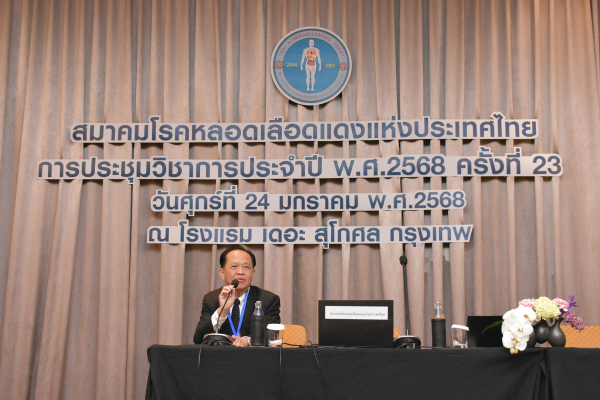 [Gallery] งานประชุมวิชาการ ประจำปี 2568 ครั้งที่ 23 วันศุกร์ที่ 24 มกราคม 2568