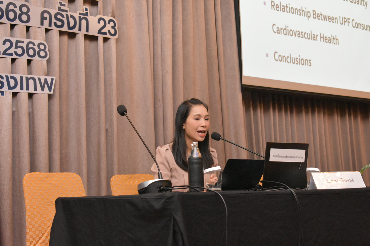 [Gallery] งานประชุมวิชาการ ประจำปี 2568 ครั้งที่ 23 วันศุกร์ที่ 24 มกราคม 2568