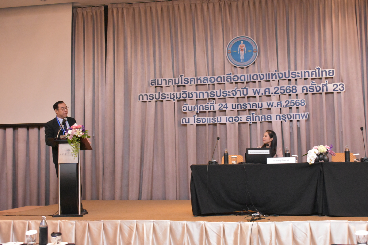 [Gallery] งานประชุมวิชาการ ประจำปี 2568 ครั้งที่ 23 วันศุกร์ที่ 24 มกราคม 2568