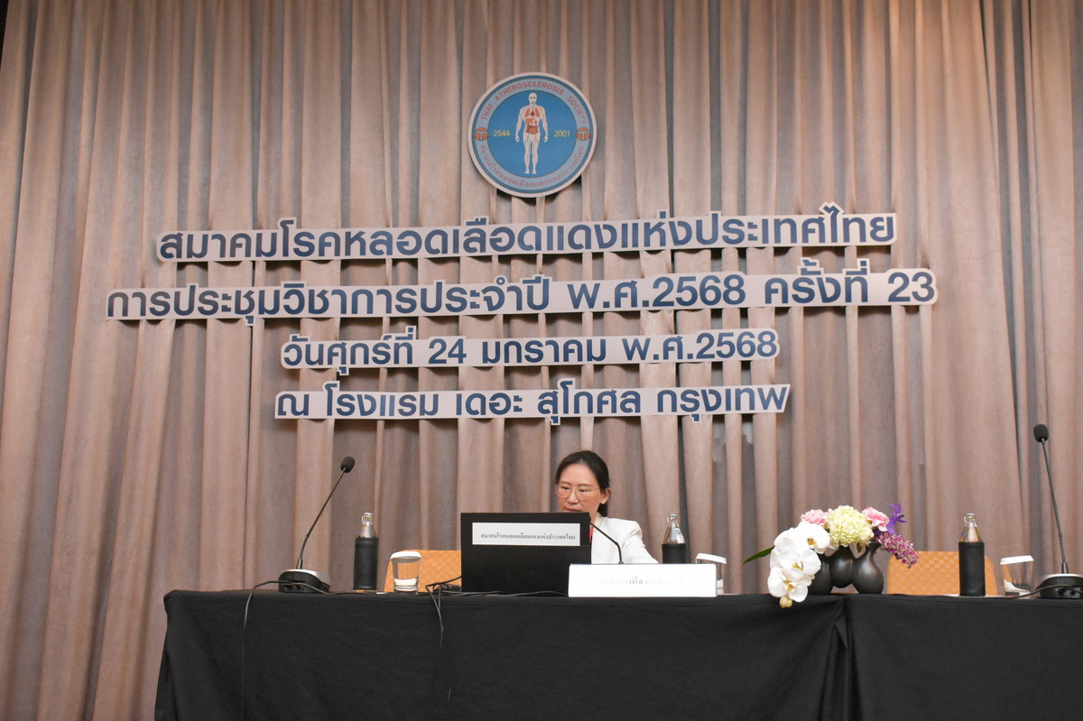 [Gallery] งานประชุมวิชาการ ประจำปี 2568 ครั้งที่ 23 วันศุกร์ที่ 24 มกราคม 2568