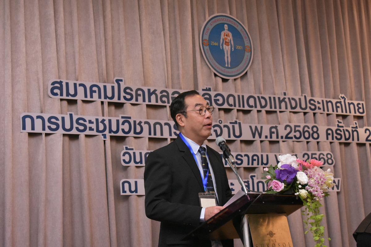 [Gallery] งานประชุมวิชาการ ประจำปี 2568 ครั้งที่ 23 วันศุกร์ที่ 24 มกราคม 2568