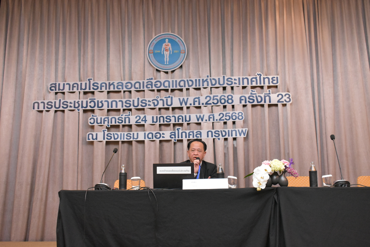 [Gallery] งานประชุมวิชาการ ประจำปี 2568 ครั้งที่ 23 วันศุกร์ที่ 24 มกราคม 2568
