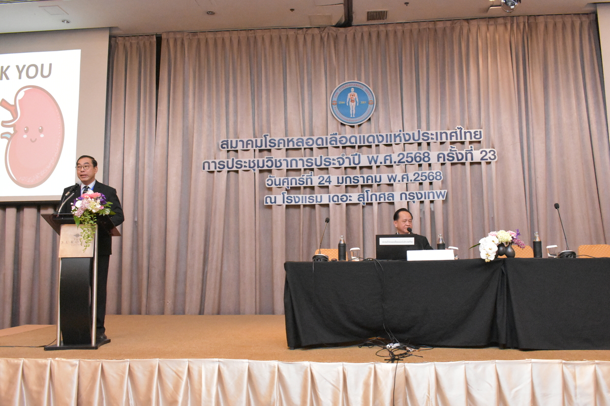 [Gallery] งานประชุมวิชาการ ประจำปี 2568 ครั้งที่ 23 วันศุกร์ที่ 24 มกราคม 2568