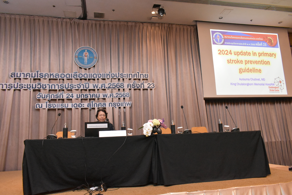 [Gallery] งานประชุมวิชาการ ประจำปี 2568 ครั้งที่ 23 วันศุกร์ที่ 24 มกราคม 2568