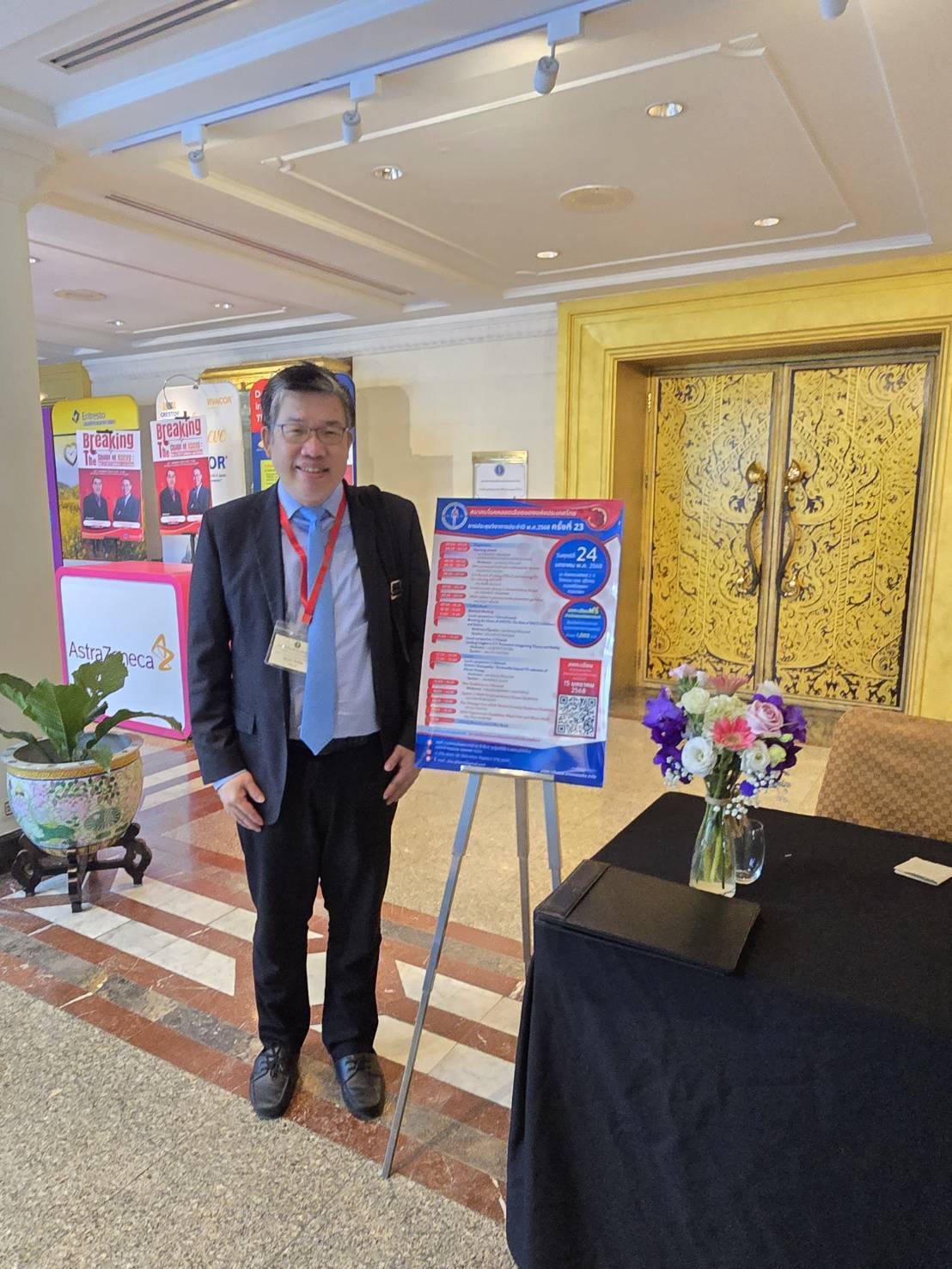 [Gallery] งานประชุมวิชาการ ประจำปี 2568 ครั้งที่ 23 วันศุกร์ที่ 24 มกราคม 2568