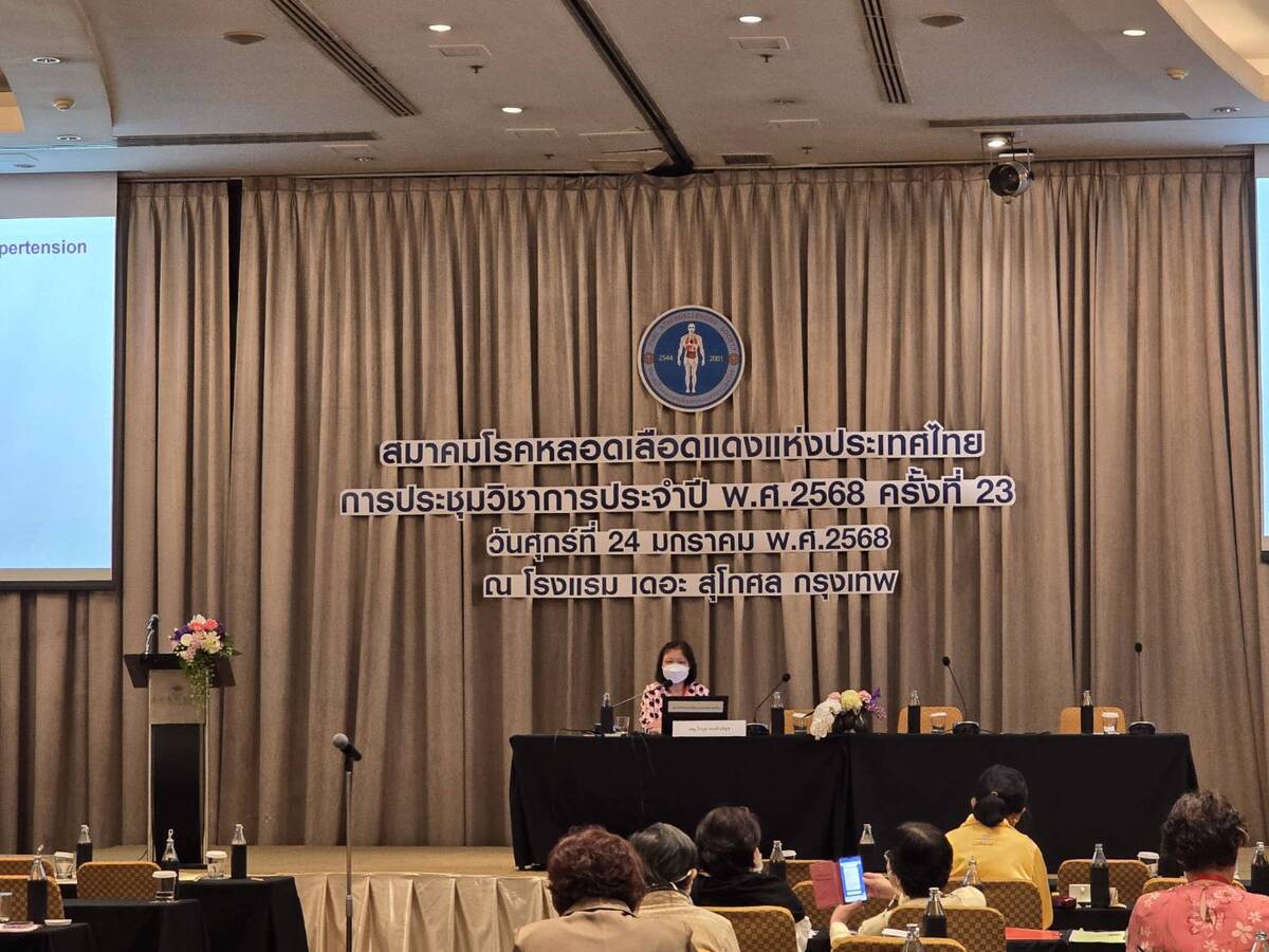 [Gallery] งานประชุมวิชาการ ประจำปี 2568 ครั้งที่ 23 วันศุกร์ที่ 24 มกราคม 2568