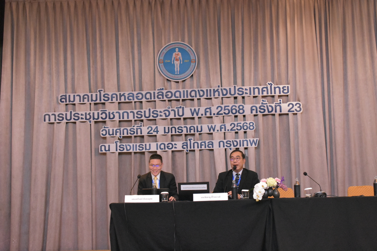 [Gallery] งานประชุมวิชาการ ประจำปี 2568 ครั้งที่ 23 วันศุกร์ที่ 24 มกราคม 2568