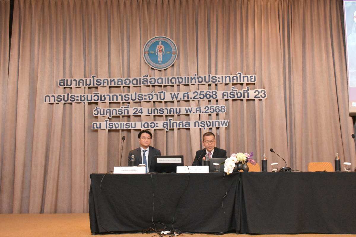 [Gallery] งานประชุมวิชาการ ประจำปี 2568 ครั้งที่ 23 วันศุกร์ที่ 24 มกราคม 2568