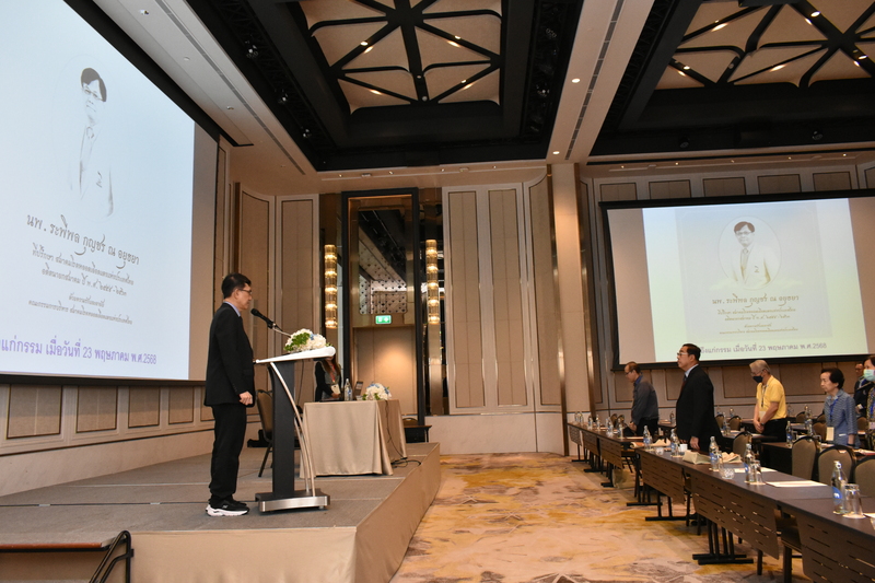 [Gallery] งานประชุมวิชาการ กลางปี 2568 ครั้งที่ 23 วันศุกร์ที่ 18 กรกฎาคม 2568