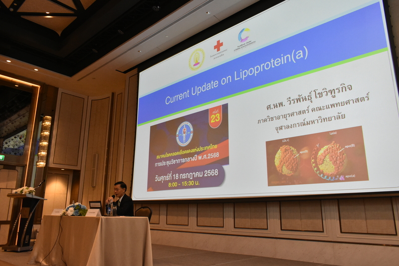 [Gallery] งานประชุมวิชาการ กลางปี 2568 ครั้งที่ 23 วันศุกร์ที่ 18 กรกฎาคม 2568