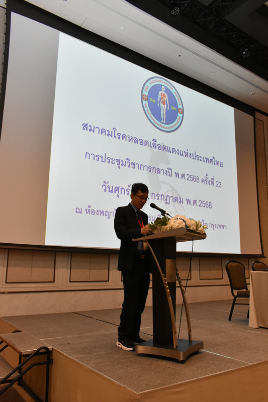 [Gallery] งานประชุมวิชาการ กลางปี 2568 ครั้งที่ 23 วันศุกร์ที่ 18 กรกฎาคม 2568