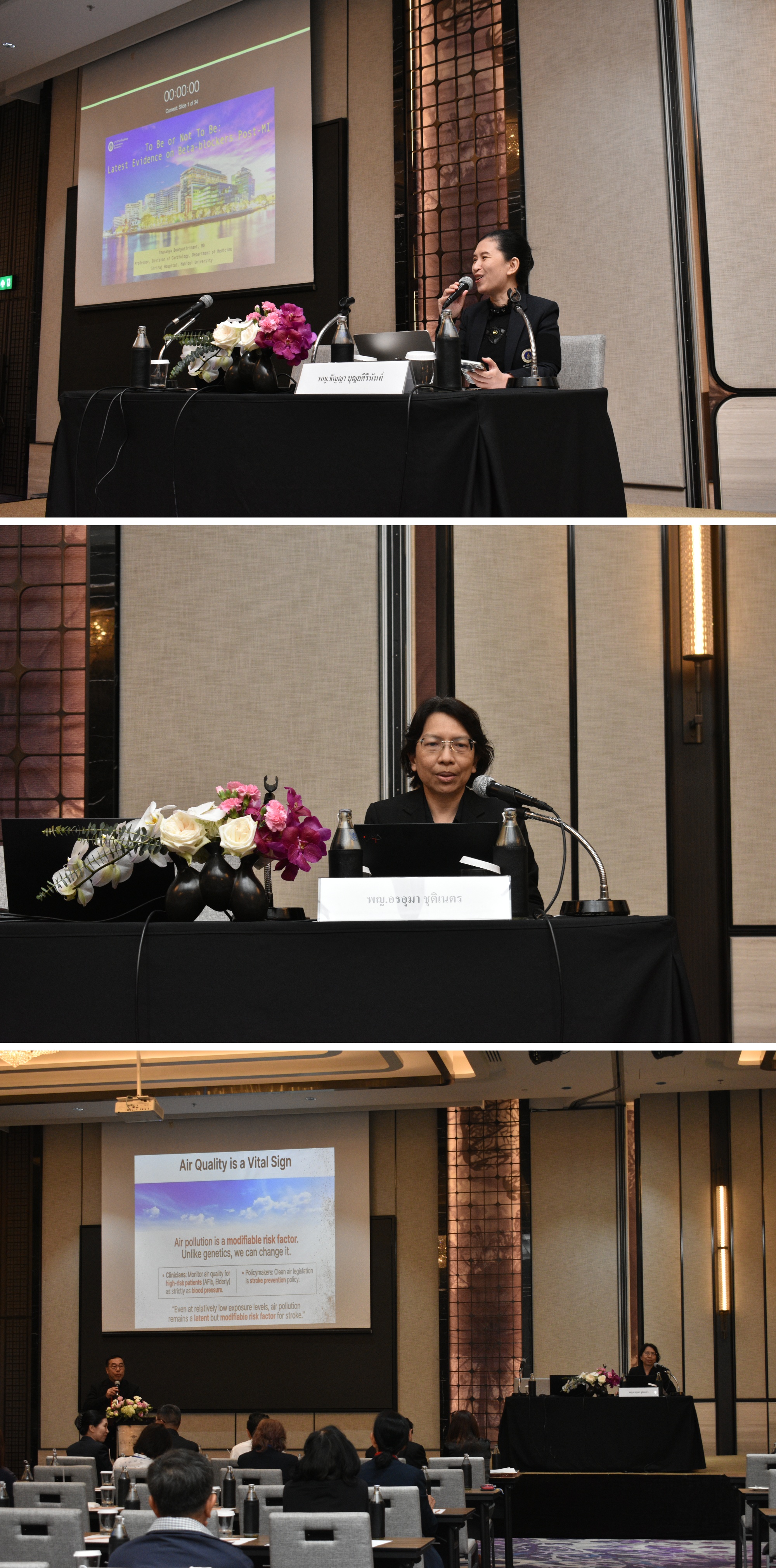 [Gallery] งานประชุมวิชาการ ประจำปี 2569 ครั้งที่ 24 วันศุกร์ที่ 30 มกราคม 2569