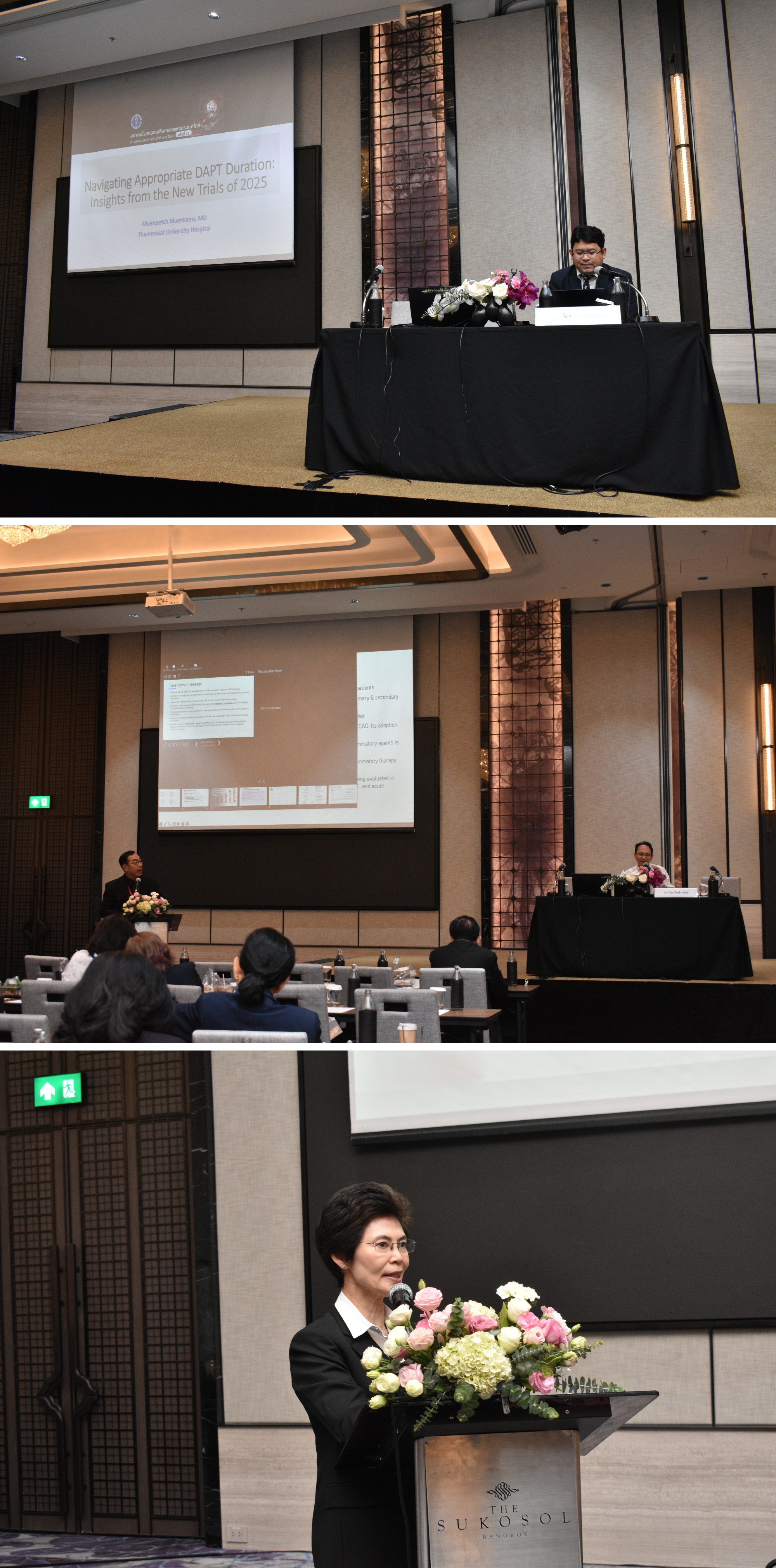 [Gallery] งานประชุมวิชาการ ประจำปี 2569 ครั้งที่ 24 วันศุกร์ที่ 30 มกราคม 2569