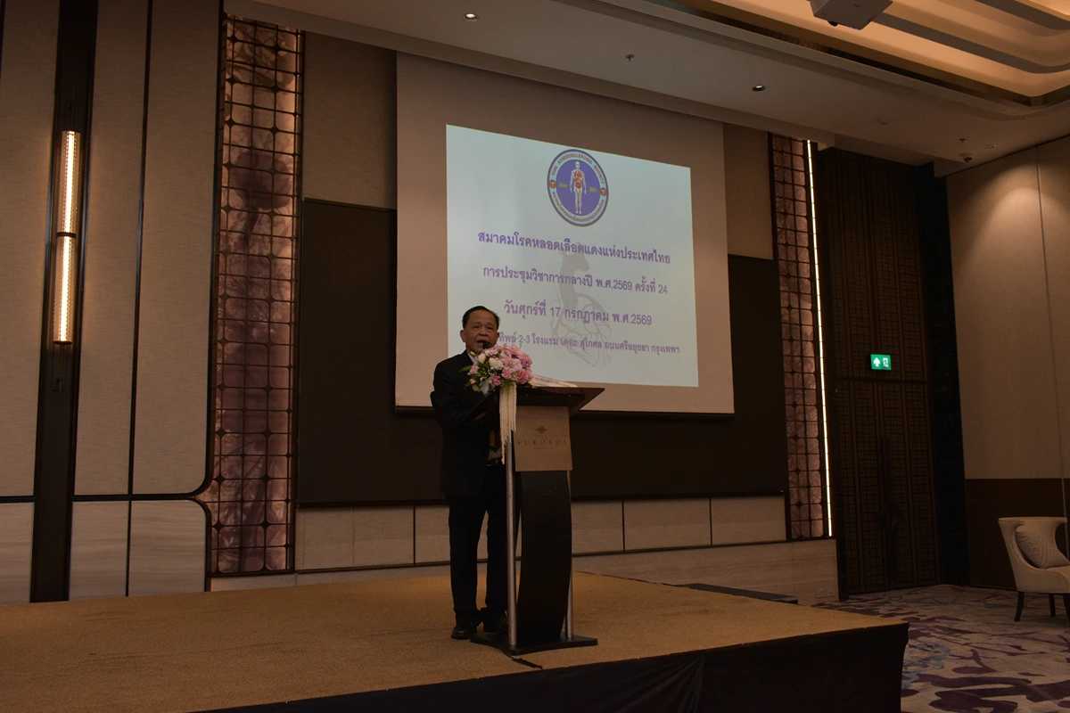 [Gallery] งานประชุมวิชาการกลางปี ประจำปี 2569 ครั้งที่ 24 วันศุกร์ที่ 17 กรกฎาคม 2569