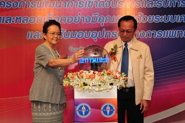 พิธีเปิดโครงการพัฒนาการเข้าถึงบริการและรับการรักษาโรคหัวใจ และหลอดเลือดอย่างมีคุณภาพด้วยระบบเครือข่ายและพิธีรับมอบอุปกรณ์ทางการแพทย์