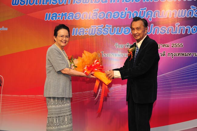 พิธีเปิดโครงการพัฒนาการเข้าถึงบริการและรับการรักษาโรคหัวใจ และหลอดเลือดอย่างมีคุณภาพด้วยระบบเครือข่ายและพิธีรับมอบอุปกรณ์ทางการแพทย์