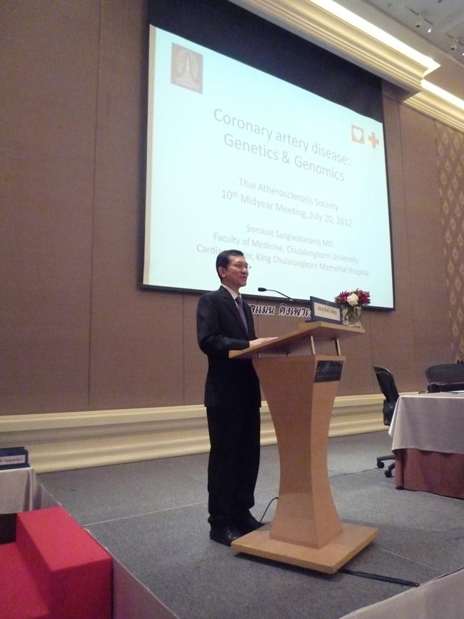 การประชุมวิชาการกลางปี 2555 ครั้งที่ 10 สมาคมโรคหลอดเลือดแดงแห่งประเทศไทย