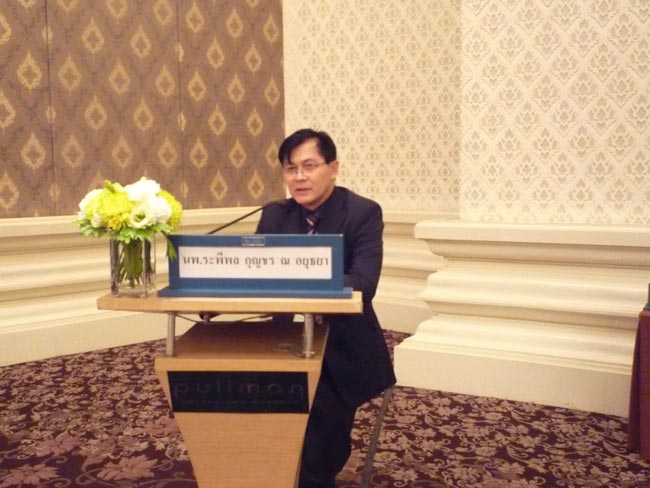 การประชุมวิชาการประจำปี 2556 ครั้งที่ 11 (วันศุกร์ที่ 25 มกราคม 2556)