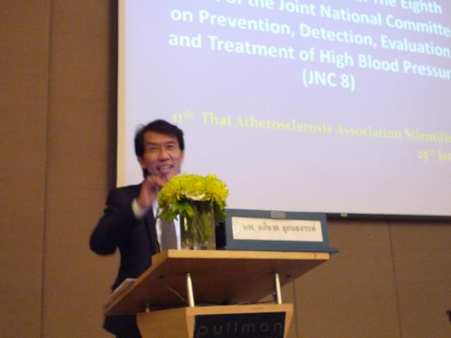 การประชุมวิชาการประจำปี 2556 ครั้งที่ 11 (วันศุกร์ที่ 25 มกราคม 2556)