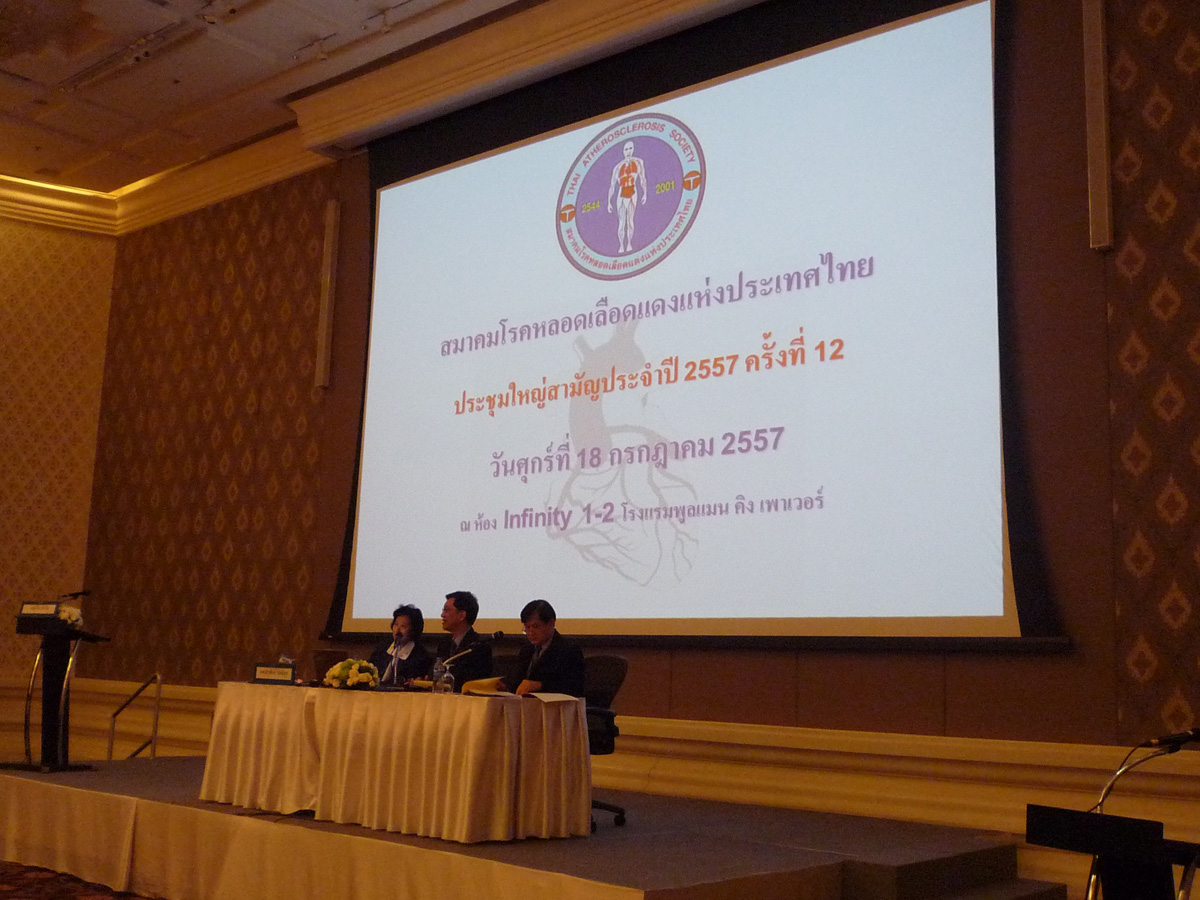 ภาพบรรยากาศงานประชุมวิชาการประจำปี 2557 ครั้งที่ 12 วันศุกร์ที่ 18 กรกฏาคม 2557  