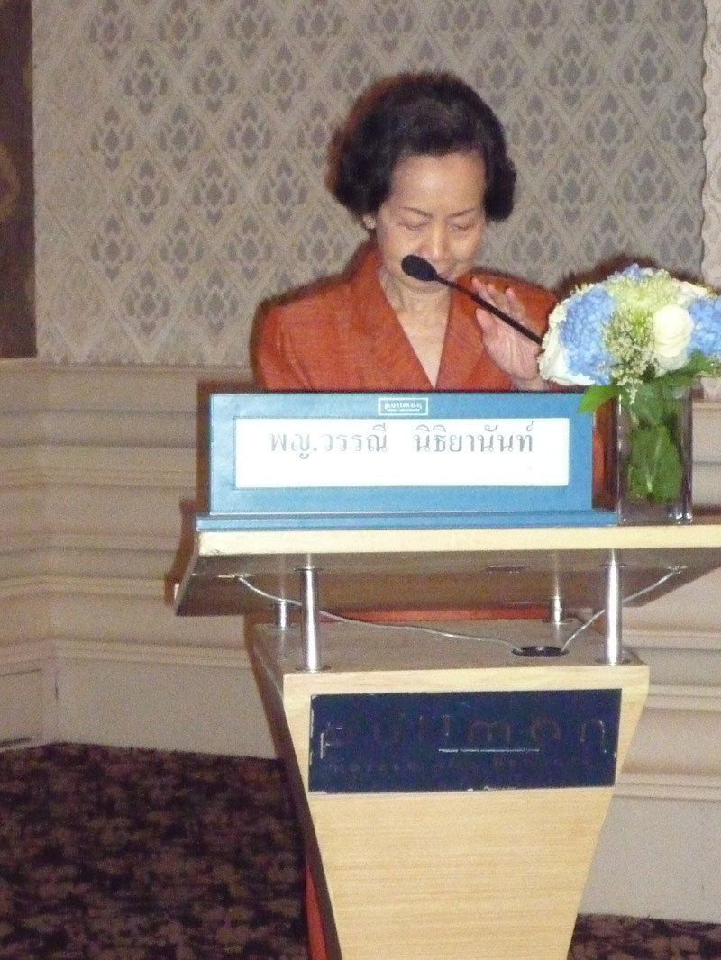 งานประชุมวิชาการประจำปี 2558 ครั้งที่ 13