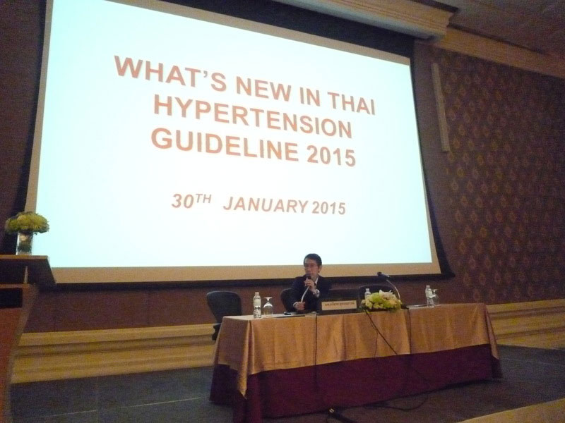 งานประชุมวิชาการประจำปี 2558 ครั้งที่ 13