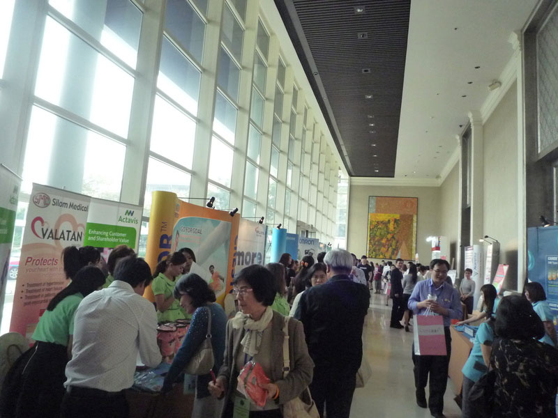 งานประชุมวิชาการประจำปี 2558 ครั้งที่ 13