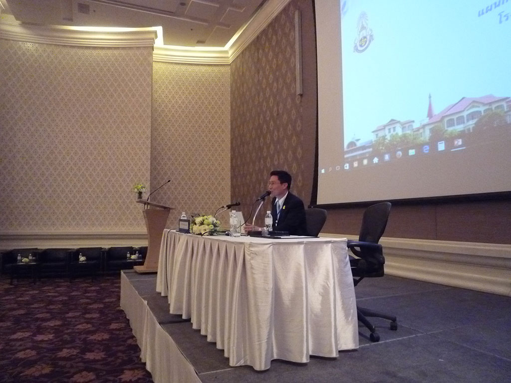 งานประชุมวิชาการ ครั้งที่ 14 ปี 2559