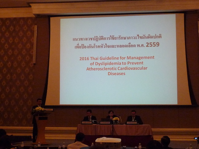 [ประมวลภาพ] งานประชุมวิชาการกลางปี ครั้งที่ 14 วันศุกร์ที่ 8 กรกฎาคม 2559