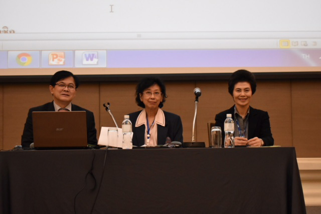 [ประมวลภาพ] งานประชุมวิชาการประจำปี พ.ศ. 2561 ครั้งที่ 16 