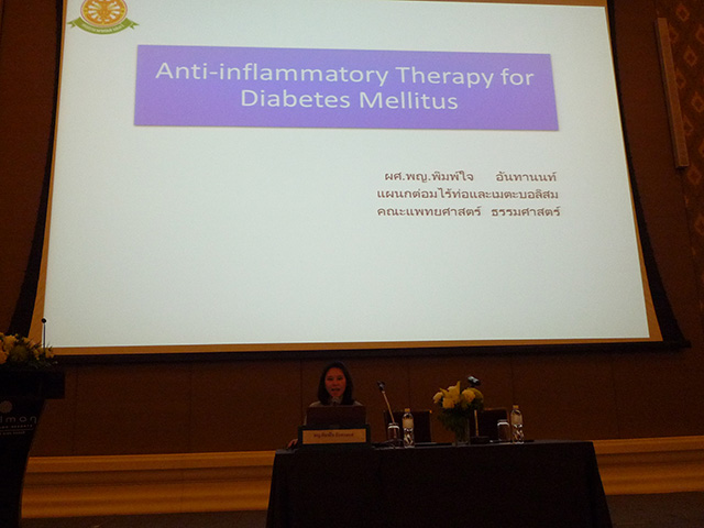 [ประมวลภาพ] งานประชุมวิชาการประจำปี พ.ศ. 2561 ครั้งที่ 16 