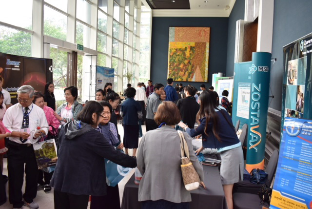 [ประมวลภาพ] งานประชุมวิชาการประจำปี พ.ศ. 2561 ครั้งที่ 16 