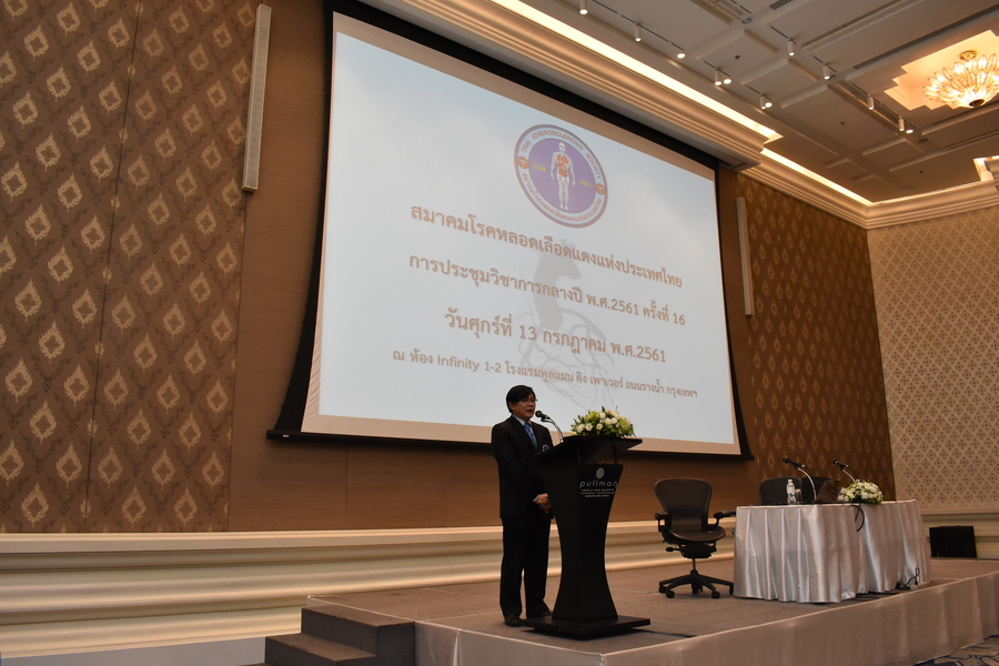 [ประมวลภาพ] งานประชุมวิชาการกลางปี พ.ศ. 2561 ครั้งที่ 16