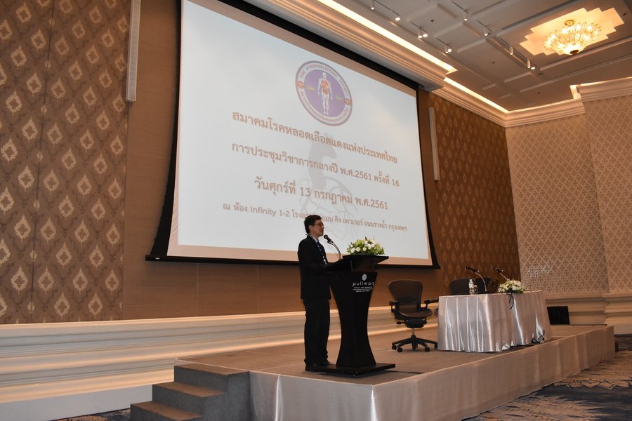 [ประมวลภาพ] งานประชุมวิชาการกลางปี พ.ศ. 2561 ครั้งที่ 16