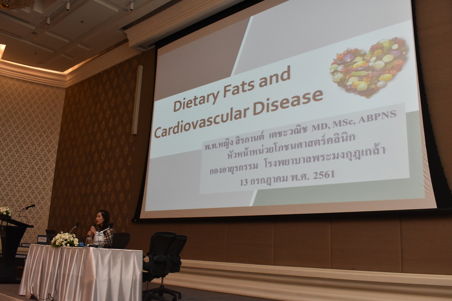 [ประมวลภาพ] งานประชุมวิชาการกลางปี พ.ศ. 2561 ครั้งที่ 16