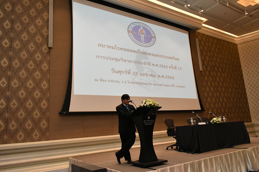 [ประมวลภาพ] งานประชุมวิชาการประจำปี พ.ศ. 2562 ครั้งที่ 17